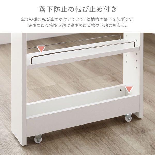 隙間収納 14cm ハイタイプ スリム キャスター付き キッチン収納_10