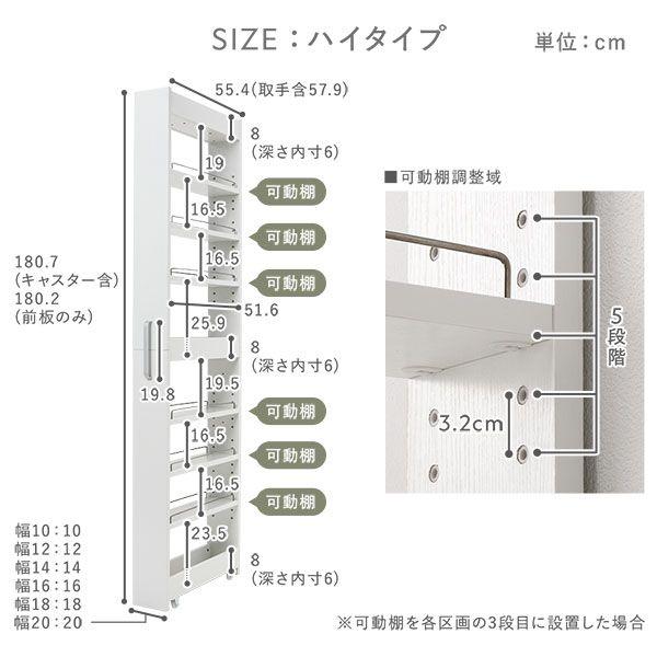 隙間収納 14cm ハイタイプ スリム キャスター付き キッチン収納_19