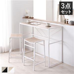 カウンターセット3点セット カウンターテーブル幅110cmカウンタースツール2脚 カウンターグテーブルセット 幅110cm 2人用 3点セット スツール2脚
