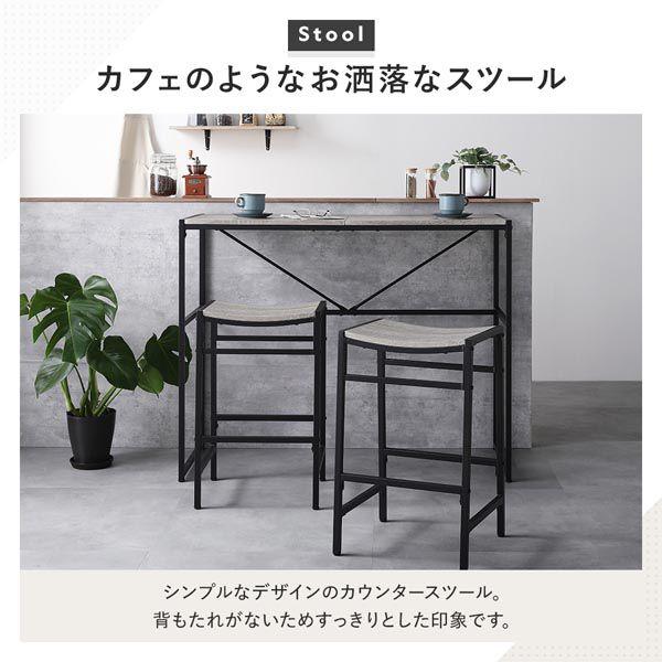(タイムセール中) カウンターグテーブルセット 幅110cm 2人用 3点セット スツール2脚