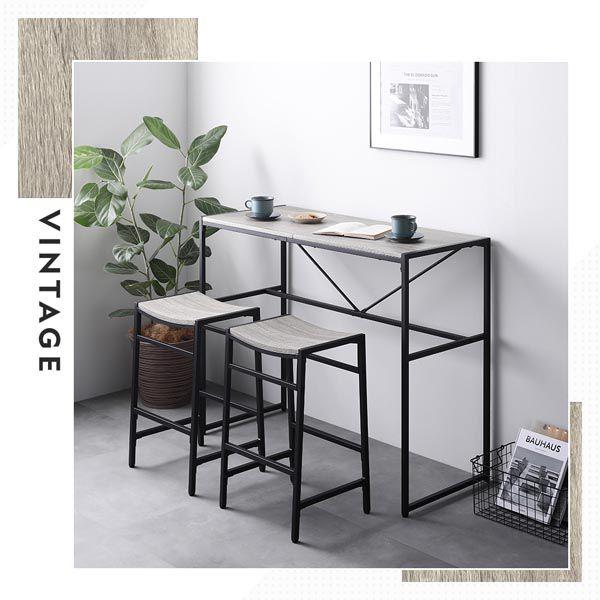 カウンターグテーブルセット 幅110cm 2人用 3点セット スツール2脚