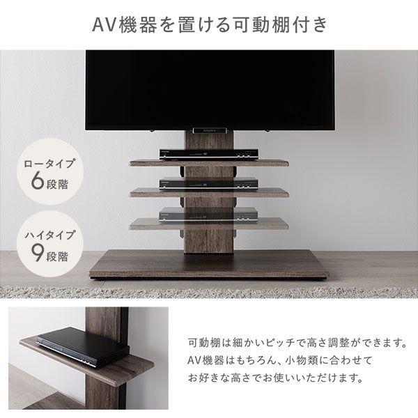 テレビスタンド ハイタイプ 左右首振りタイプ 壁寄せ 50型/55型/60型