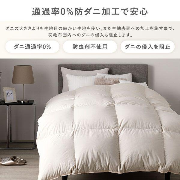 (タイムセール中) 羽毛布団 シングル 掛け布団 シルバーグースダウン90% 防ダニ 防臭 日本製_12