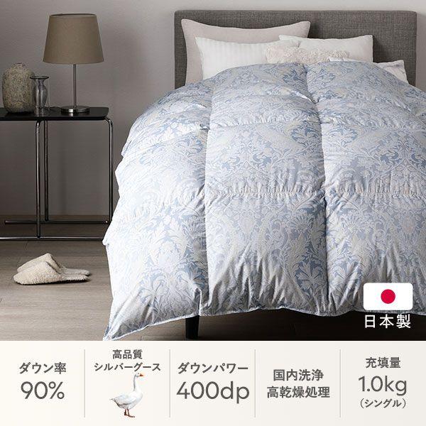 (タイムセール中) 羽毛布団 シングル 掛け布団 シルバーグースダウン90% 防ダニ 防臭 日本製_3