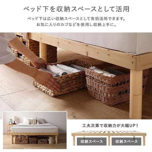 ダブル ベッドフレームのみ ヘッドレス 【カバーポケットコイルマットレス】 高さ調整