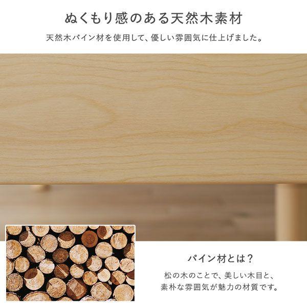 ダブル ベッドフレームのみ ヘッドレス 【カバーポケットコイルマットレス】 高さ調整