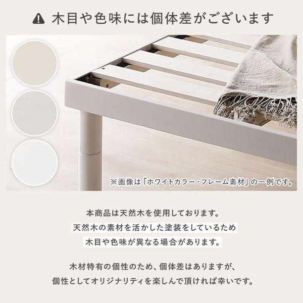ダブル ベッドフレームのみ ヘッドレス 【カバーポケットコイルマットレス】 高さ調整