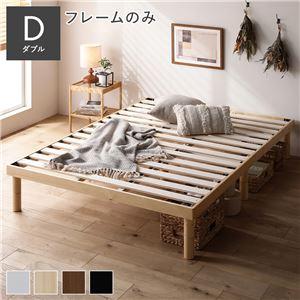ダブル ベッドフレームのみ ヘッドレス 【カバーポケットコイルマットレス】 高さ調整