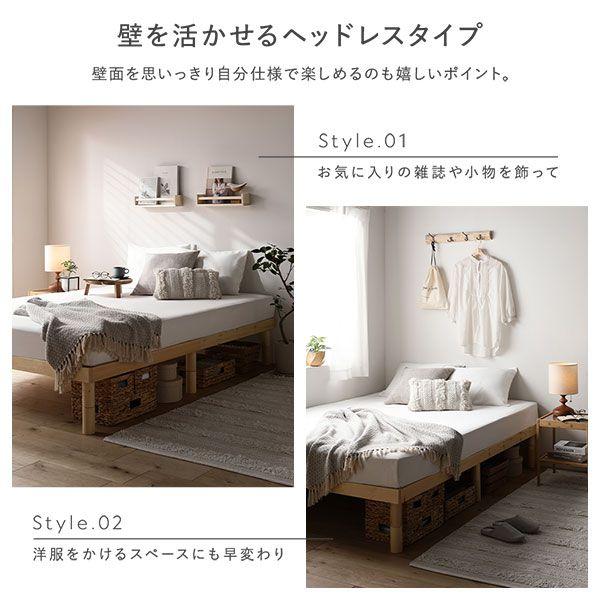 ダブル ベッドフレームのみ ヘッドレス 【カバーポケットコイルマットレス】 高さ調整