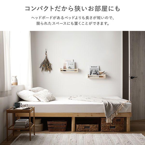 ダブル ベッドフレームのみ ヘッドレス 【カバーポケットコイルマットレス】 高さ調整