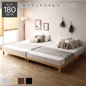 すのこベッド キング180(SS+S) マットレス付き 2層ポケットコイル ヘッドレス 高さ調整_20