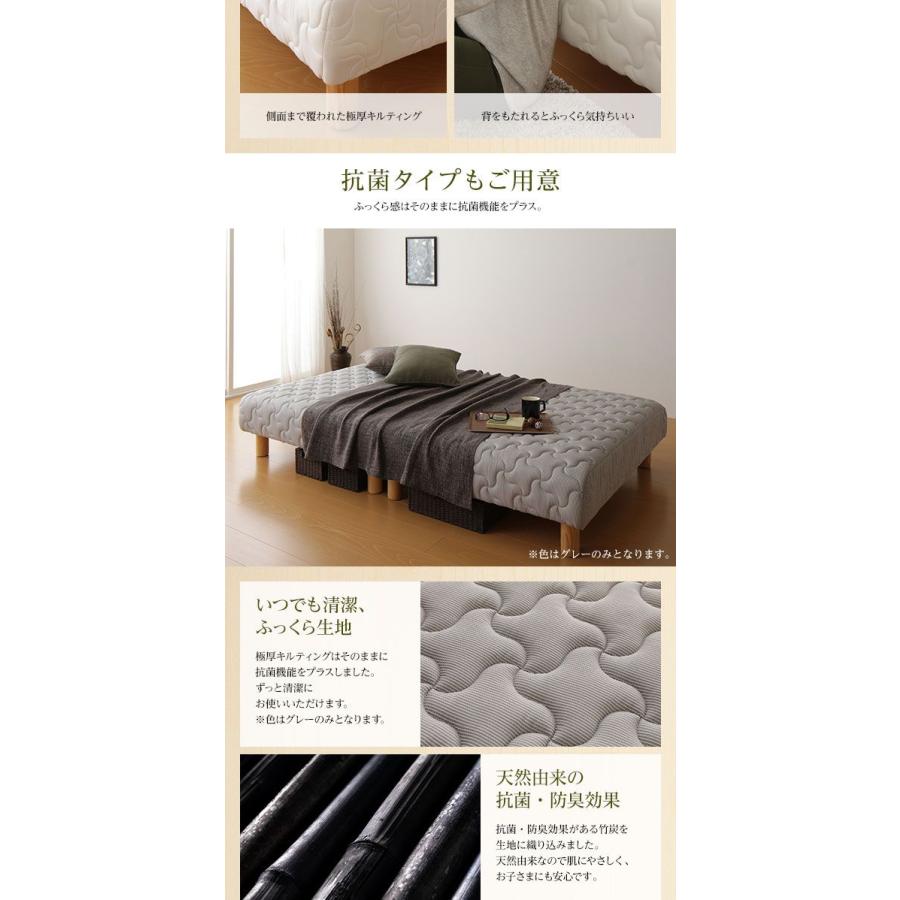 通常丈セミシングル 分割型ポケットコイル 脚22cm 組立設置付き 【極】