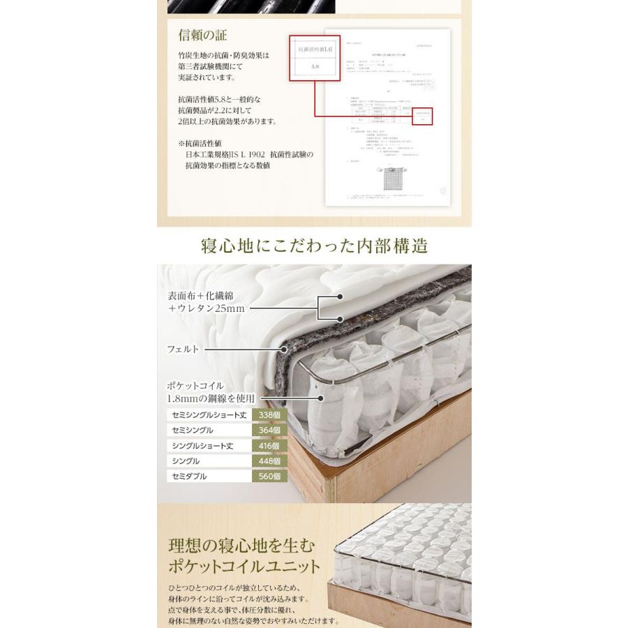 通常丈セミシングル 分割型ポケットコイル 脚22cm 組立設置付き 【極】