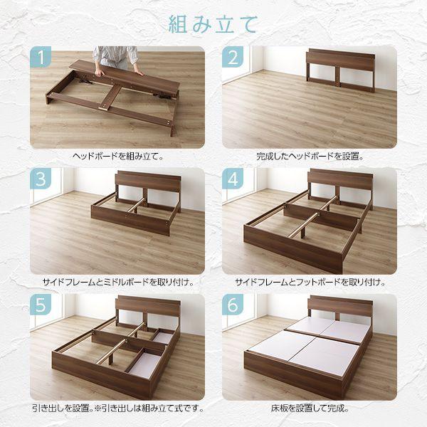 収納付きベッド シングル ベッドフレームのみ ブラウン コンセント・宮