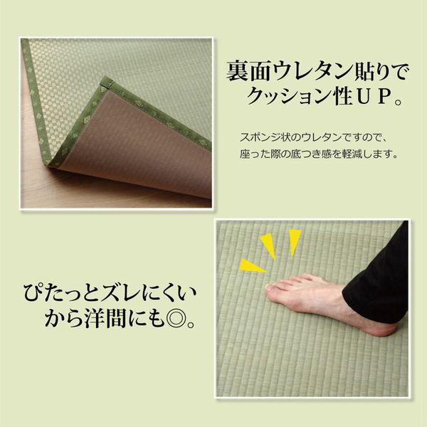 (タイムセール中) 上敷きラグマット 夏用 い草 本間6畳 約286.5×382cm 長方形 日本製 ウレタン 抗菌