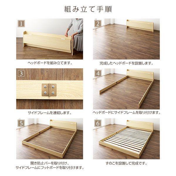 ローベッド シングル マットレス付き ボンネルコイル 【クリージョン】 ホワイト コンセント宮棚付き
