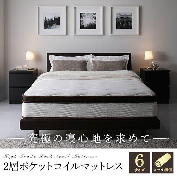 マットレス 虚蝉ダブル 2層衣嚢捲線 ご機嫌点数 快眠 編み物