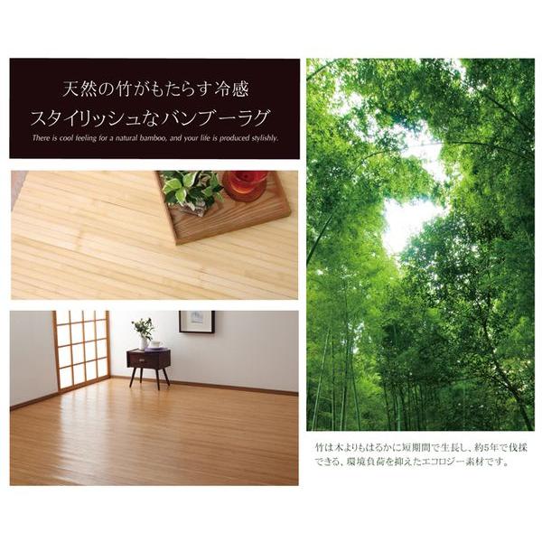 (タイムセール中) ラグマット 夏用 竹ラグ 約2畳 約180×220cm 長方形 裏面：不織布 ナチュラル 無地