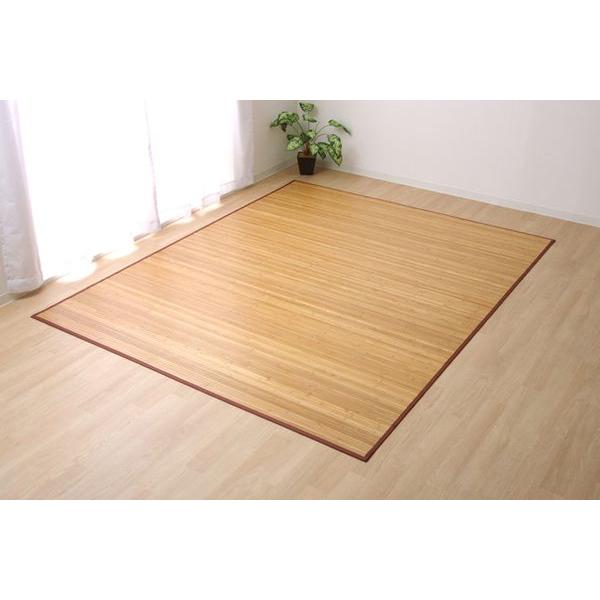 (タイムセール中) ラグマット 夏用 竹ラグ 約2畳 約180×220cm 長方形 裏面：不織布 ナチュラル 無地