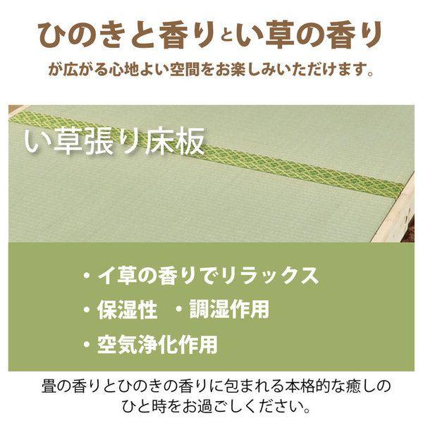 (タイムセール中) シングルベッド ひのきベッド い草床板 日本製 棚/コンセント付き天然木 3段階高さ調節