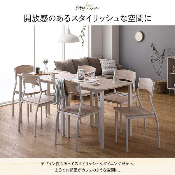 【ダイニング セット 8点テーブル 幅180cmチェア6脚ナチュラル×ホワイト】 ダイニング セット 8点 分割 テーブル 180cm チェア 6脚 ナチュラル