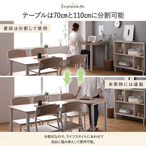 ダイニングテーブルセット 6人用 8点セット テーブル180cm チェア6脚