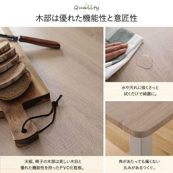 ダイニングテーブルセット 6人用 8点セット テーブル180cm チェア6脚