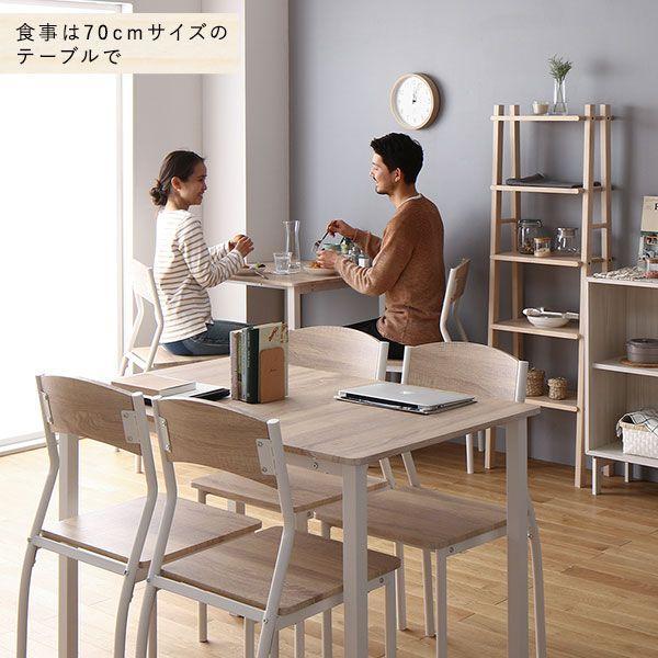 【ダイニング セット 8点テーブル 幅180cmチェア6脚ナチュラル×ホワイト】 ダイニング セット 8点テーブル 幅180cmチェア6脚ナチュラル×ホワイト