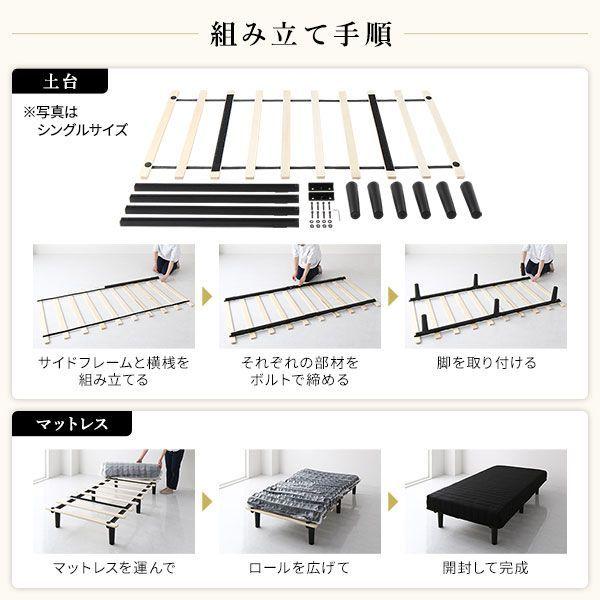 シングル ポケットコイル 通常丈 ブラック 20cm脚 【ボンネルコ】