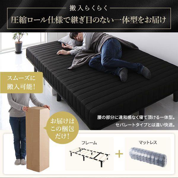 シングル ポケットコイル 通常丈 ブラック 20cm脚 【ボンネルコ】