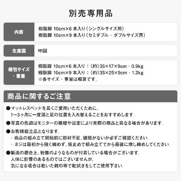 シングル ポケットコイル 通常丈 ブラック 20cm脚 【ボンネルコ】