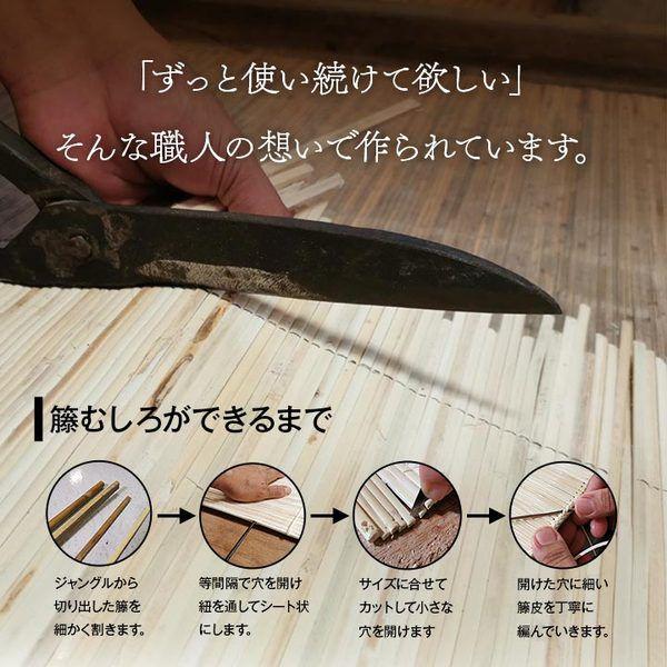 (タイムセール中) ラグマット 夏用 本間8畳 約382×382cm 籐製 抗菌 ひんやり_10