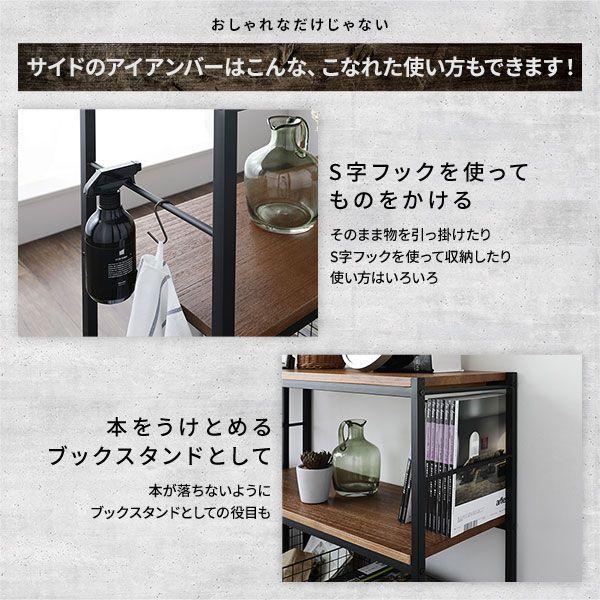 オープンラック 4段 約幅60cm 収納棚 木製 リビング ダイニング 子供部屋_5