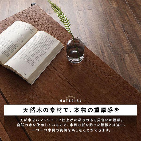 オープンラック 4段 約幅60cm 収納棚 木製 リビング ダイニング 子供部屋_6