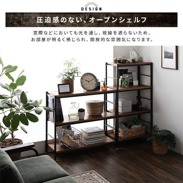 オープンラック 4段 約幅60cm 収納棚 木製 リビング ダイニング 子供部屋_9