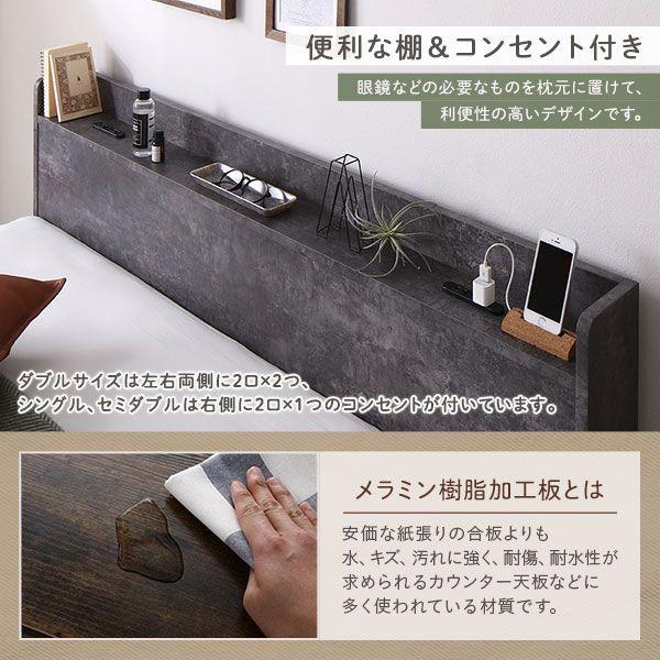 (タイムセール中) ワイドキングサイズベッド 2台セット WK200(S+S) マットレス付き ボンネルコイル 収納付き 宮付き 棚付き コンセント付き