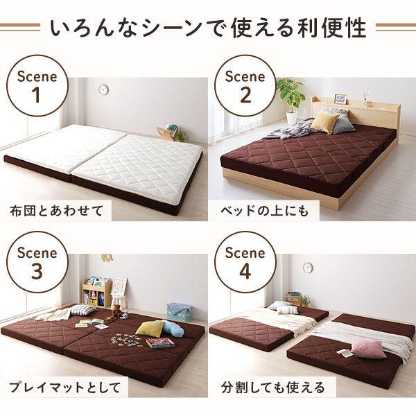 (タイムセール中) マットレス ダブル×2枚 ファミリータイプ 幅280cm 高反発 5人用 厚さ12cm 抗菌 防ダニ