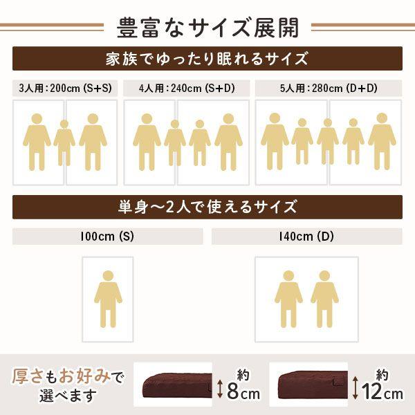 (タイムセール中) マットレス ダブル×2枚 ファミリータイプ 幅280cm 高反発 5人用 厚さ12cm 抗菌 防ダニ