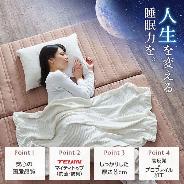 タイムセール中) マットレス シングル ファミリータイプ 高反発 厚さ