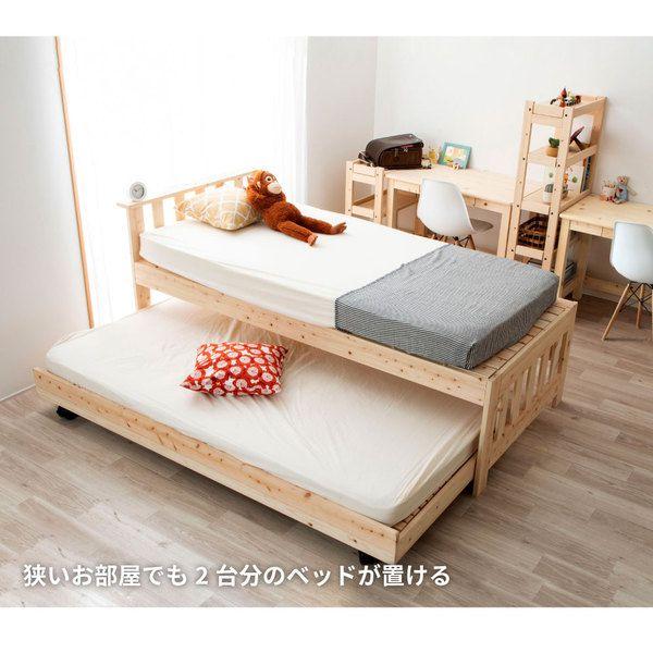 (タイムセール中) ペアベッド 日本製 ヒノキ