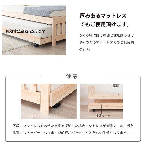 (タイムセール中) ペアベッド 日本製 ヒノキ