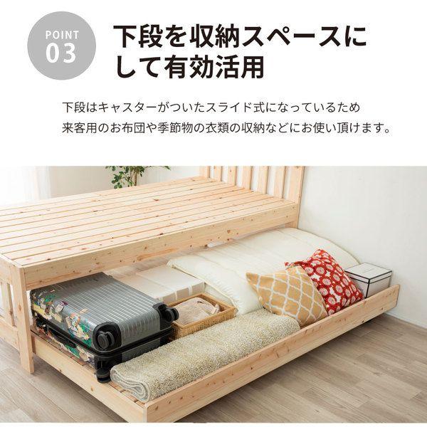 (タイムセール中) ペアベッド 日本製 ヒノキ