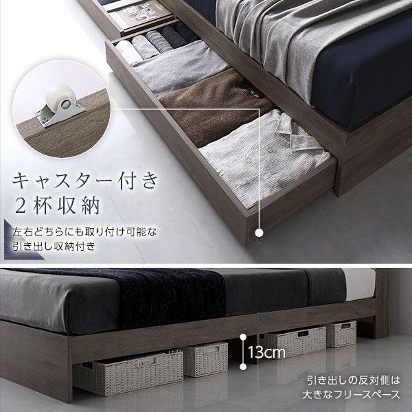 ワイドキングサイズベッド 2台セット WK260(SD+D) マットレス付き 2層ポケットコイル 収納 宮 棚 コンセント_8