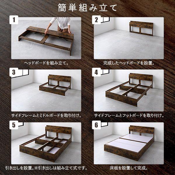 ワイドキングサイズベッド 2台セット WK240(S+D) マットレス付き 国産ポケットコイル 収納 宮 棚 コンセント 【テリア】