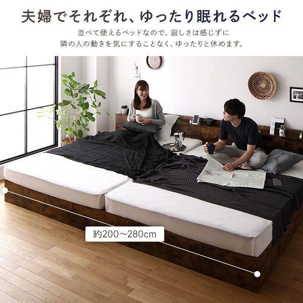 ワイドキングサイズベッド 2台セット WK240(S+D) マットレス付き 国産ポケットコイル 収納 宮 棚 コンセント 【テリア】