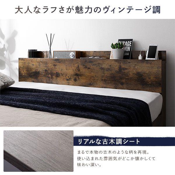 ワイドキングサイズベッド 2台セット WK240(S+D) マットレス付き 国産ポケットコイル 収納 宮 棚 コンセント 【テリア】