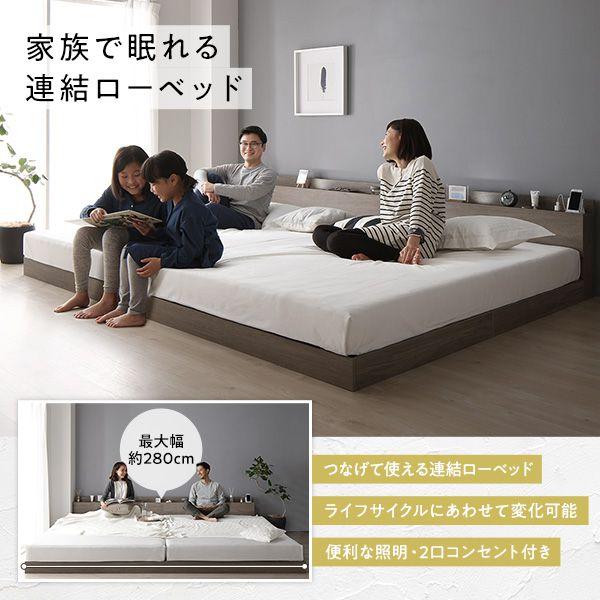 クイーンサイズベッド 2台セット クイーン160(SS+SS) マットレス付き
