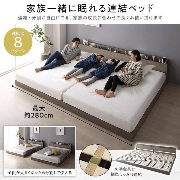 クイーンサイズベッド 2台セット クイーン160(SS+SS) マットレス付き