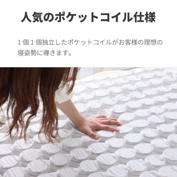 マットレス ダブル ポケットコイル 三つ折り ホワイト