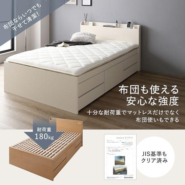 すのこベッド ショート丈セミシングル ベッドフレームのみ 収納付き 組立設置付き_3